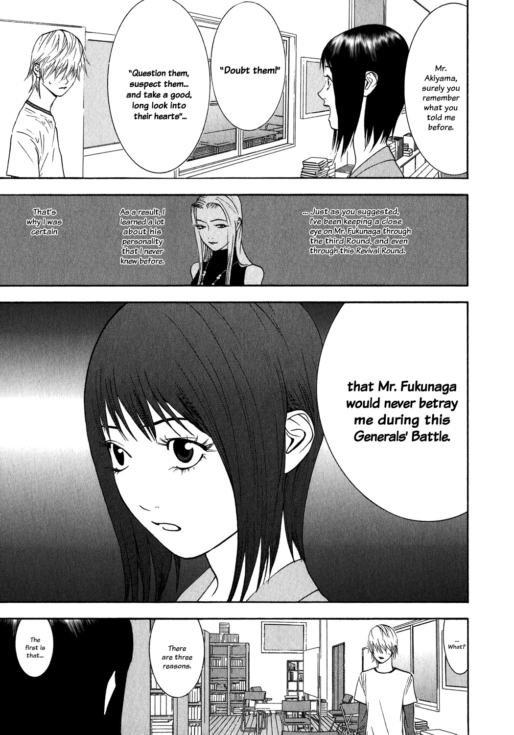 Liar Game Chapter 83 page 5 - Chapter 83: Ambition