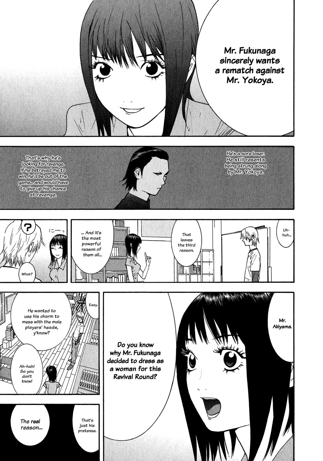 Liar Game Chapter 83 page 7 - Chapter 83: Ambition