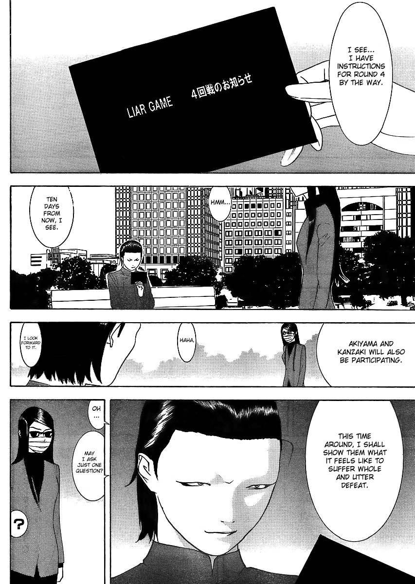 Liar Game Chapter 84 page 12 - Chapter 84: Game IV