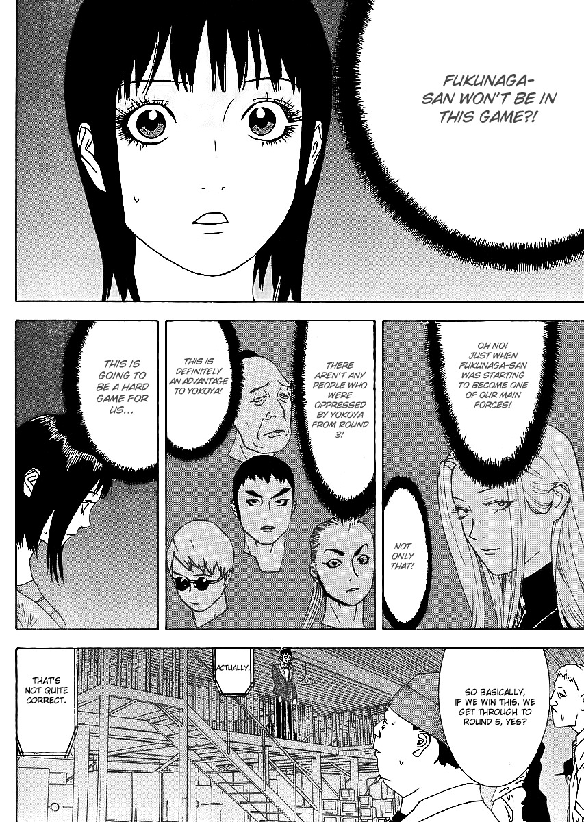 Liar Game Chapter 84 page 24 - Chapter 84: Game IV