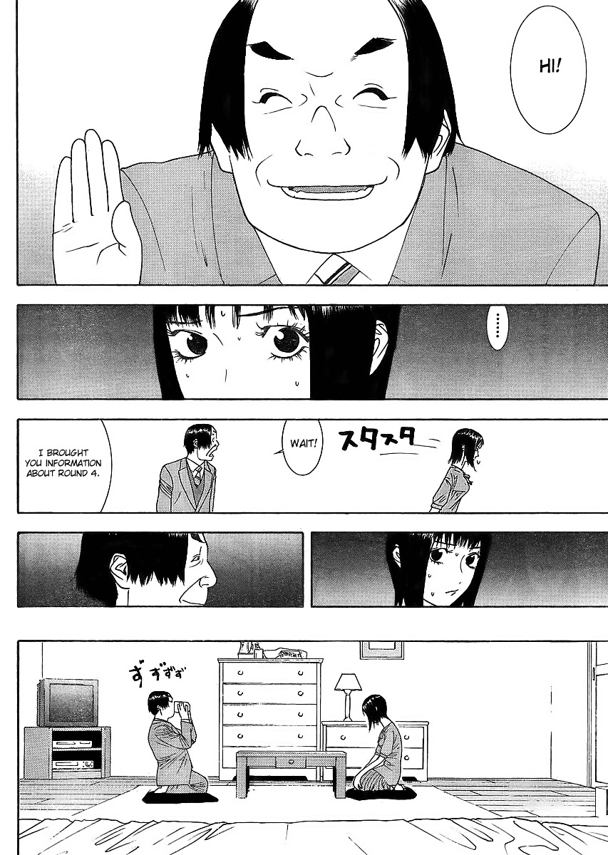 Liar Game Chapter 84 page 4 - Chapter 84: Game IV