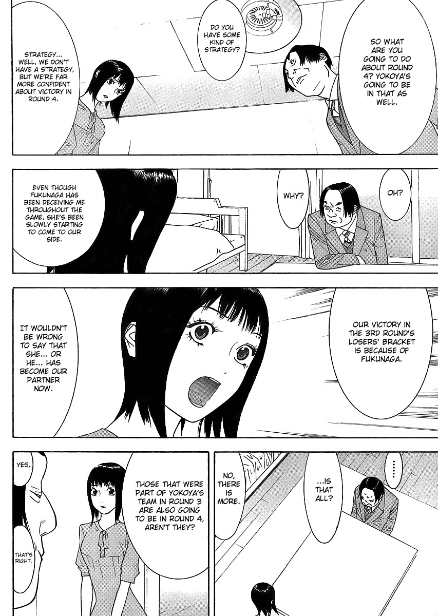Liar Game Chapter 84 page 6 - Chapter 84: Game IV