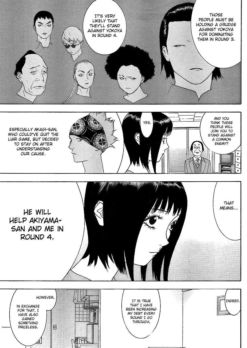Liar Game Chapter 84 page 7 - Chapter 84: Game IV