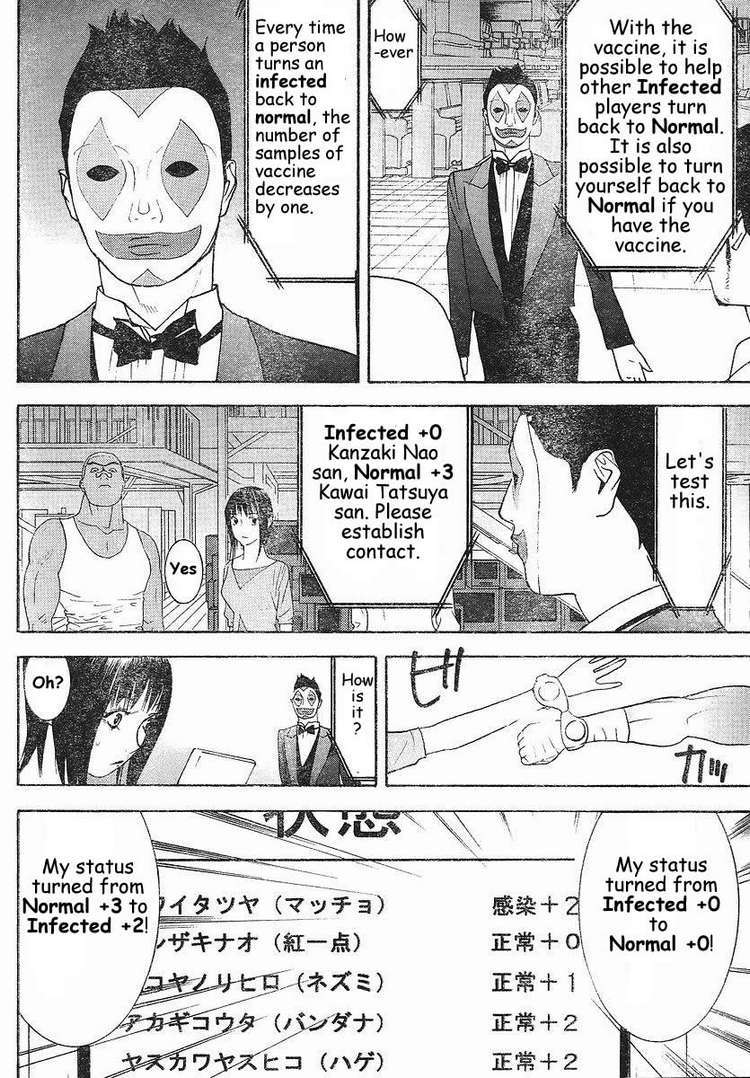 Liar Game Chapter 85 page 13 - Chapter 85: Pandemic