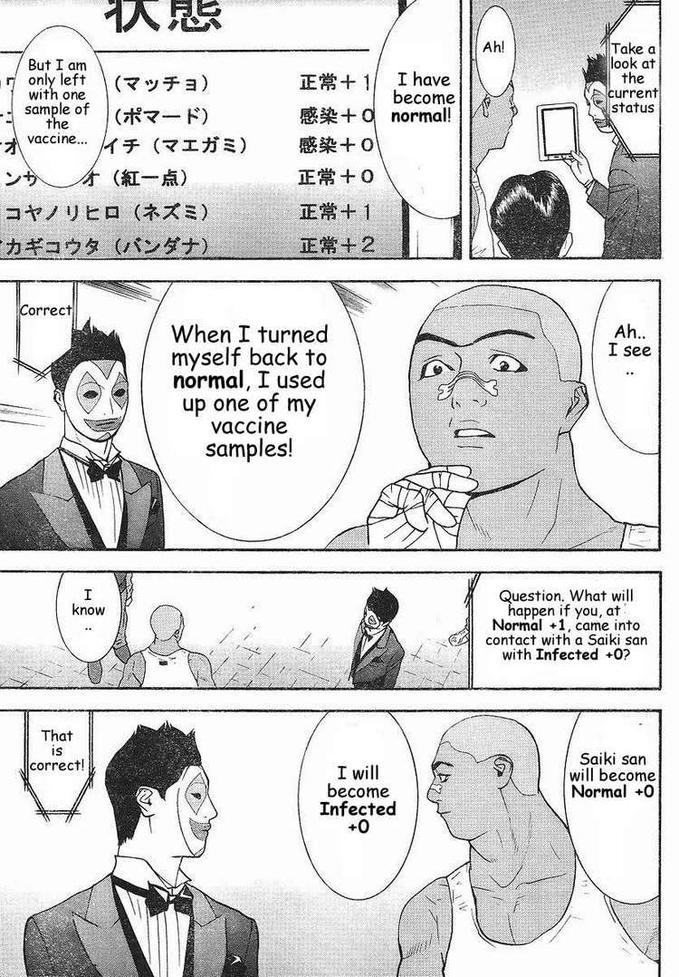 Liar Game Chapter 85 page 16 - Chapter 85: Pandemic