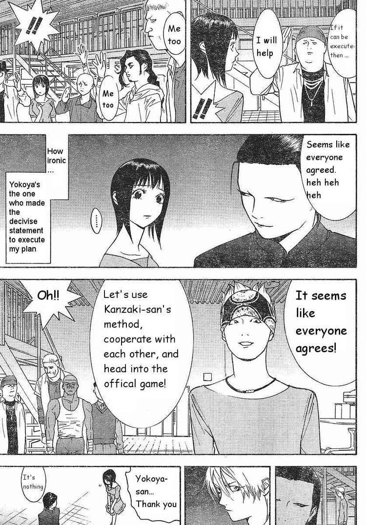 Liar Game Chapter 86 page 11 - Chapter 86: Agree