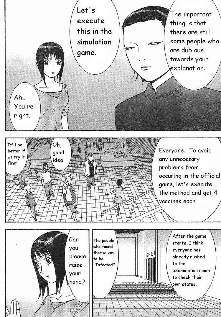 Liar Game Chapter 86 page 12 - Chapter 86: Agree