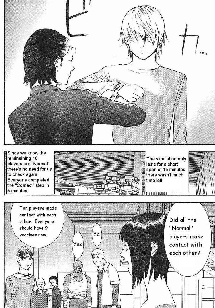 Liar Game Chapter 86 page 16 - Chapter 86: Agree