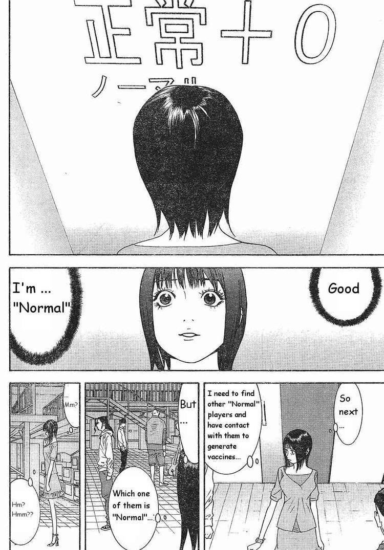 Liar Game Chapter 86 page 4 - Chapter 86: Agree