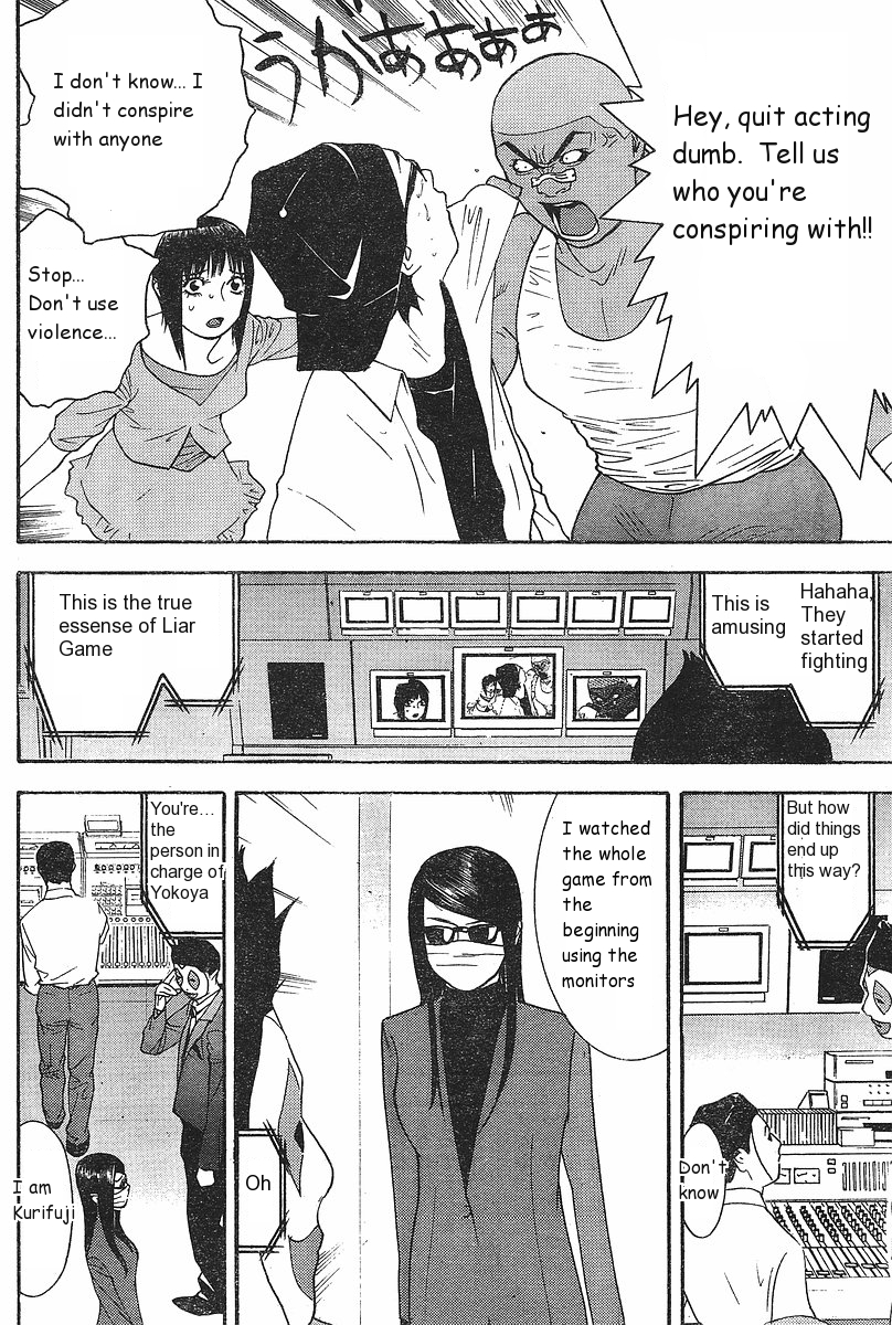 Liar Game Chapter 87 page 10 - Chapter 87: Virus Outbreak