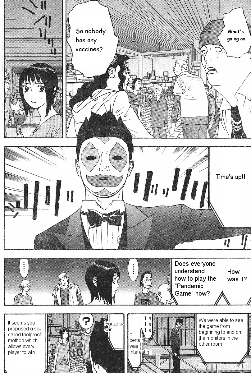 Liar Game Chapter 87 page 4 - Chapter 87: Virus Outbreak
