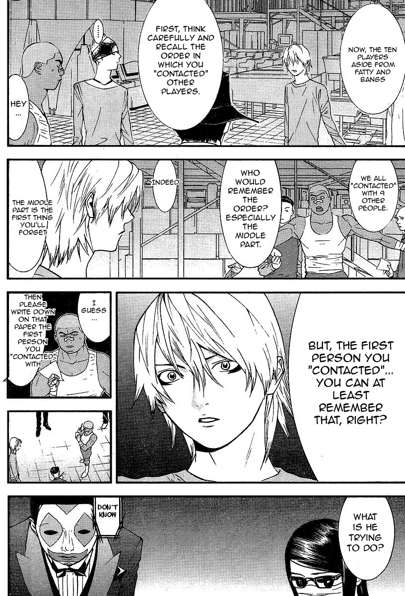 Liar Game Chapter 88 page 10 - Chapter 88: Confirmation