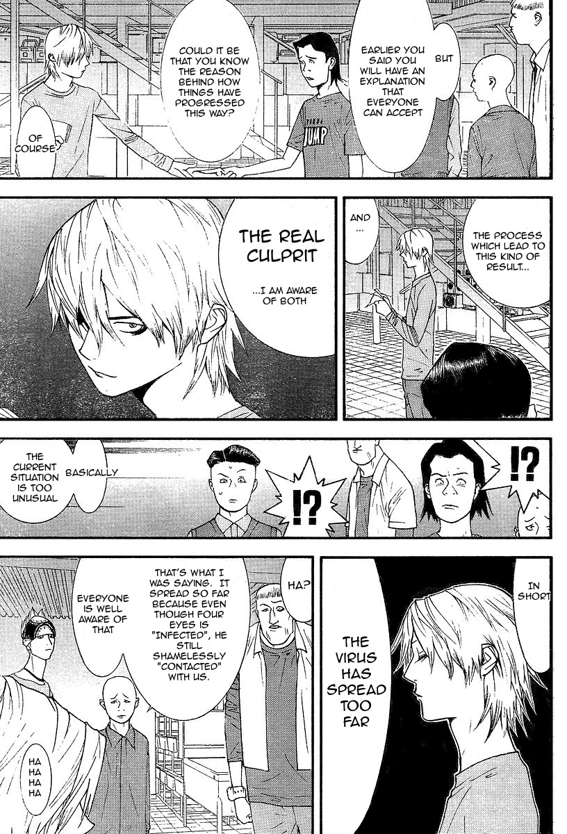 Liar Game Chapter 88 page 11 - Chapter 88: Confirmation