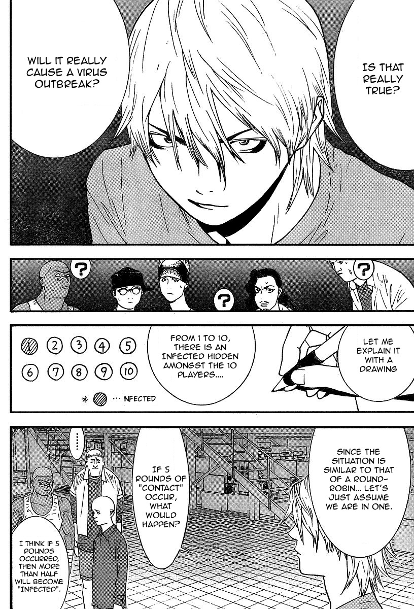 Liar Game Chapter 88 page 12 - Chapter 88: Confirmation