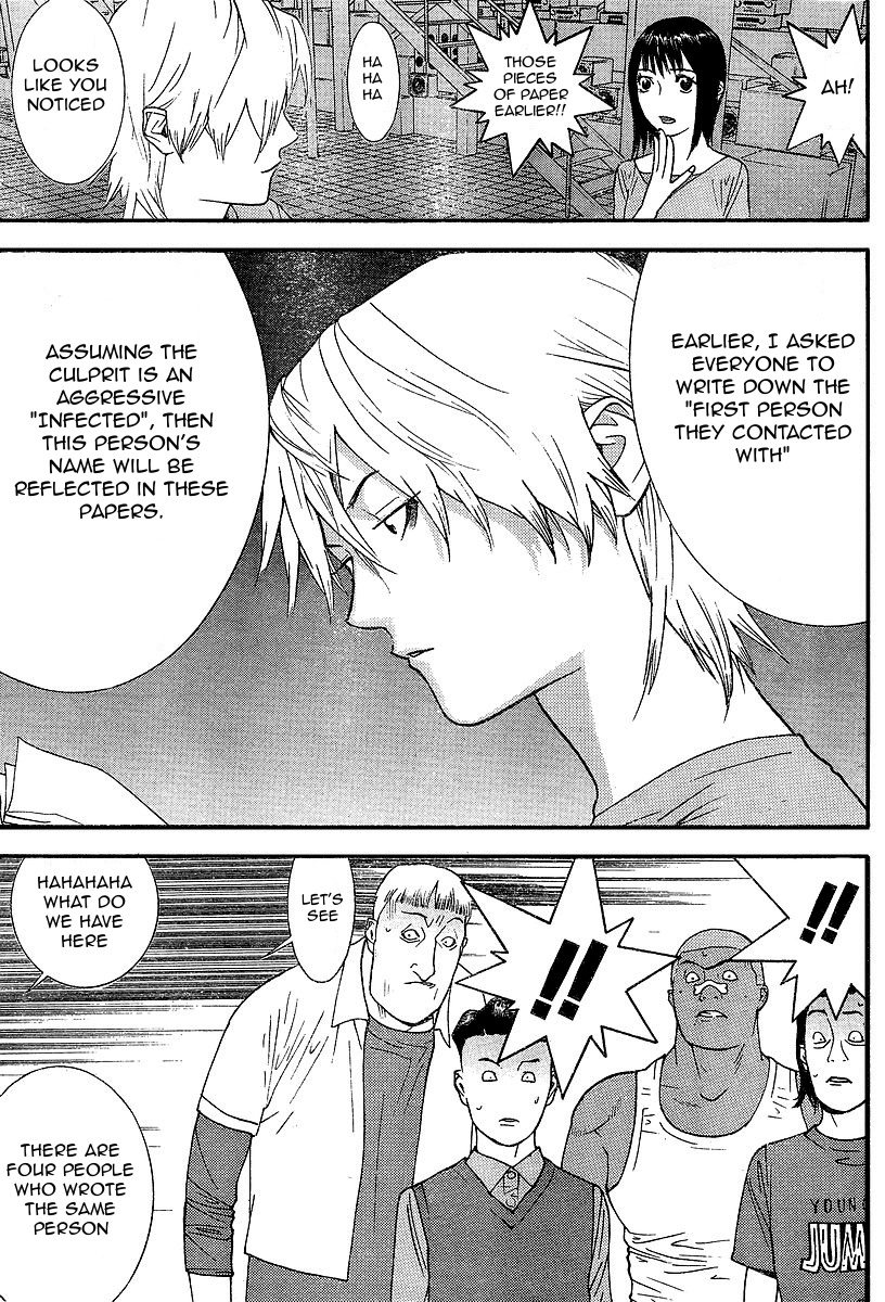 Liar Game Chapter 88 page 17 - Chapter 88: Confirmation