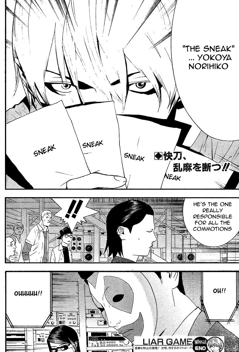 Liar Game Chapter 88 page 18 - Chapter 88: Confirmation