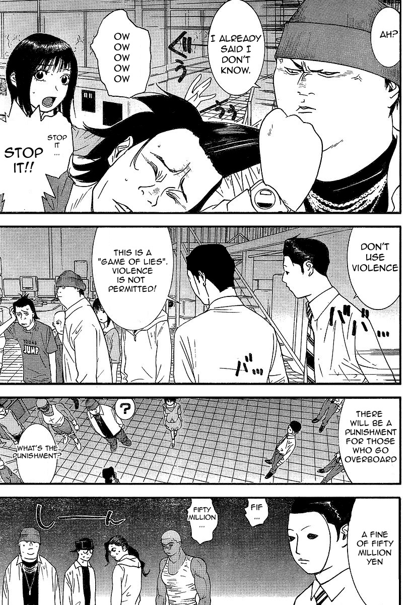Liar Game Chapter 88 page 3 - Chapter 88: Confirmation