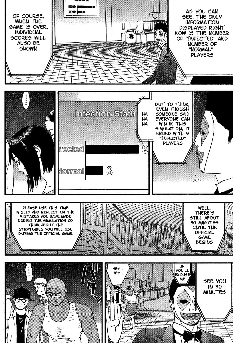 Liar Game Chapter 88 page 6 - Chapter 88: Confirmation