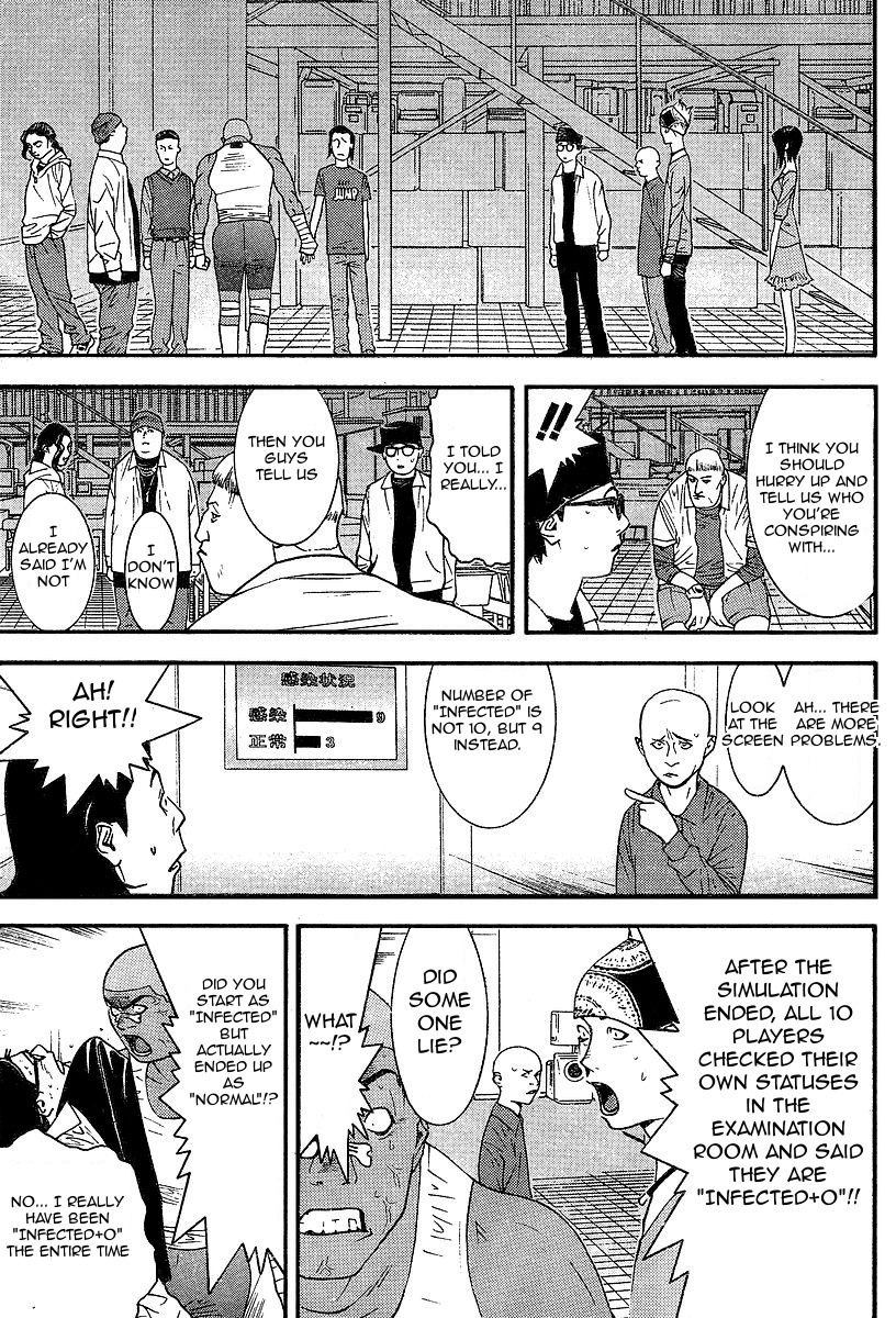 Liar Game Chapter 88 page 7 - Chapter 88: Confirmation