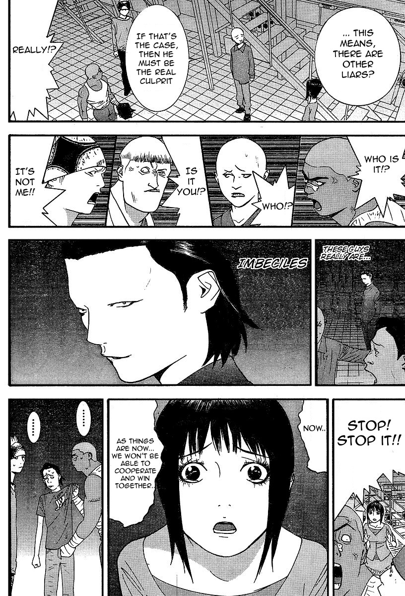 Liar Game Chapter 88 page 8 - Chapter 88: Confirmation