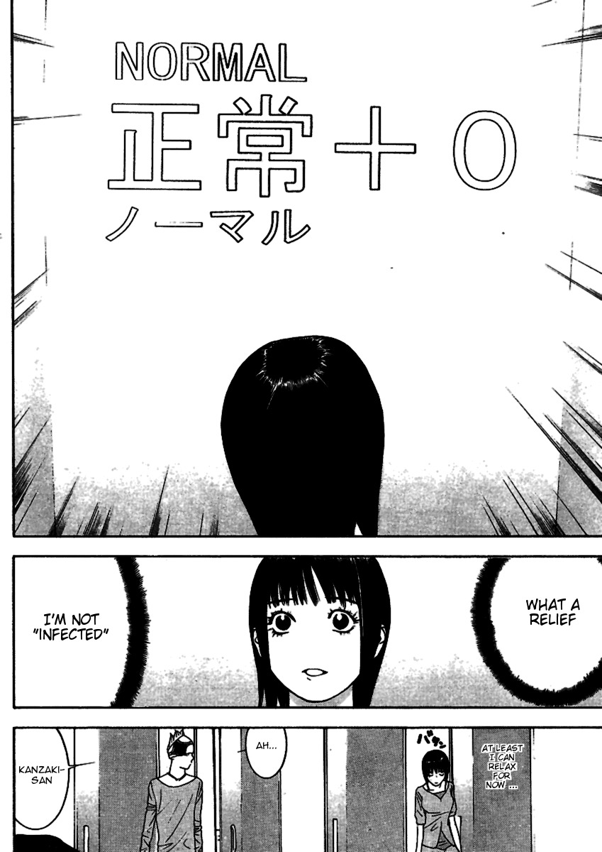 Liar Game Chapter 89 page 14 - Chapter 89: Conspire