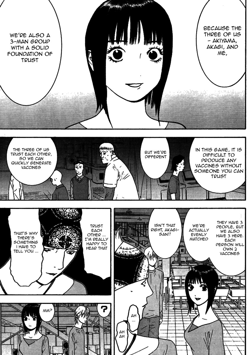 Liar Game Chapter 89 page 17 - Chapter 89: Conspire