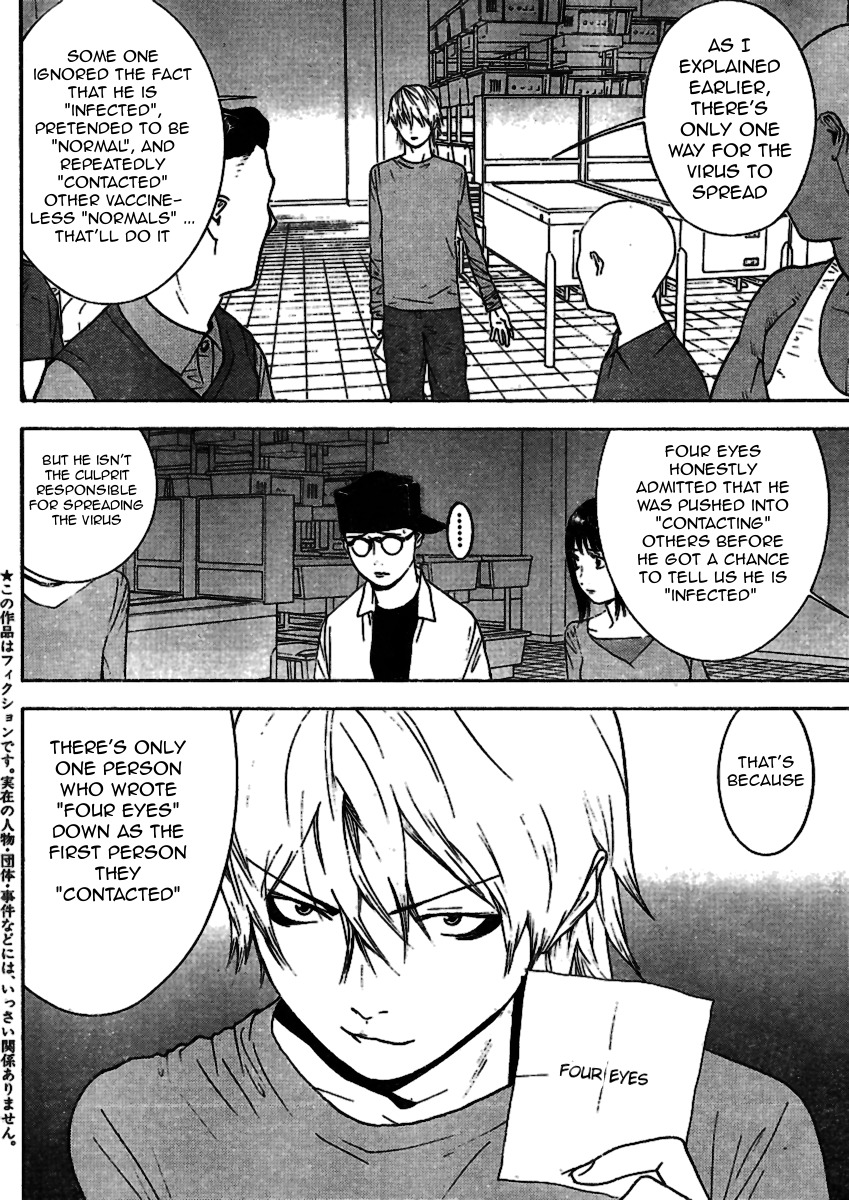 Liar Game Chapter 89 page 2 - Chapter 89: Conspire