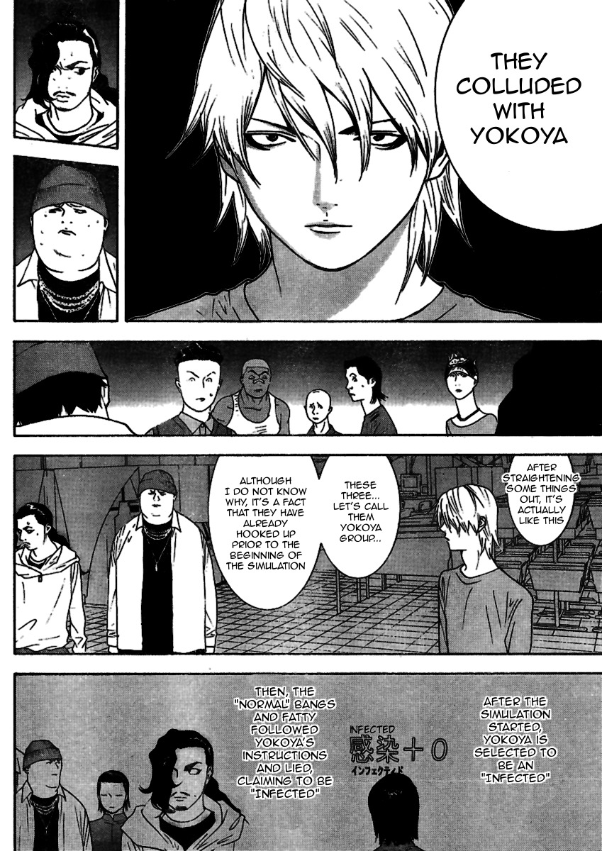 Liar Game Chapter 89 page 4 - Chapter 89: Conspire