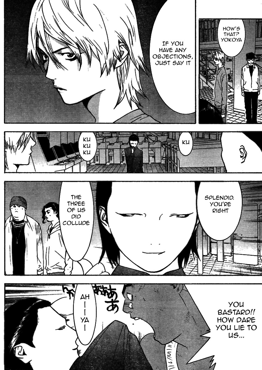 Liar Game Chapter 89 page 6 - Chapter 89: Conspire