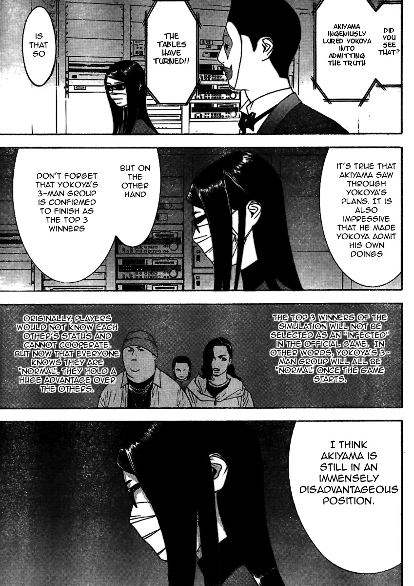 Liar Game Chapter 89 page 9 - Chapter 89: Conspire