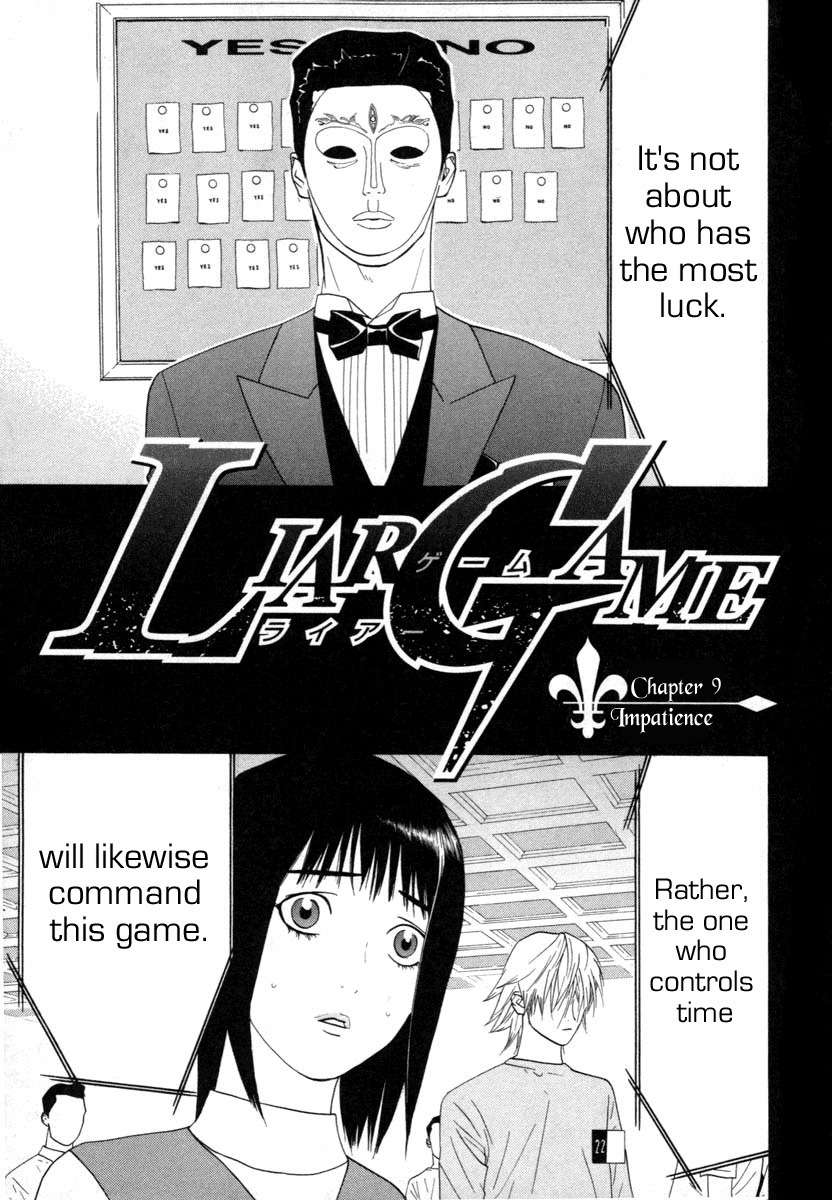 Liar Game Chapter 9 page 1 - Chapter 9: Impatience