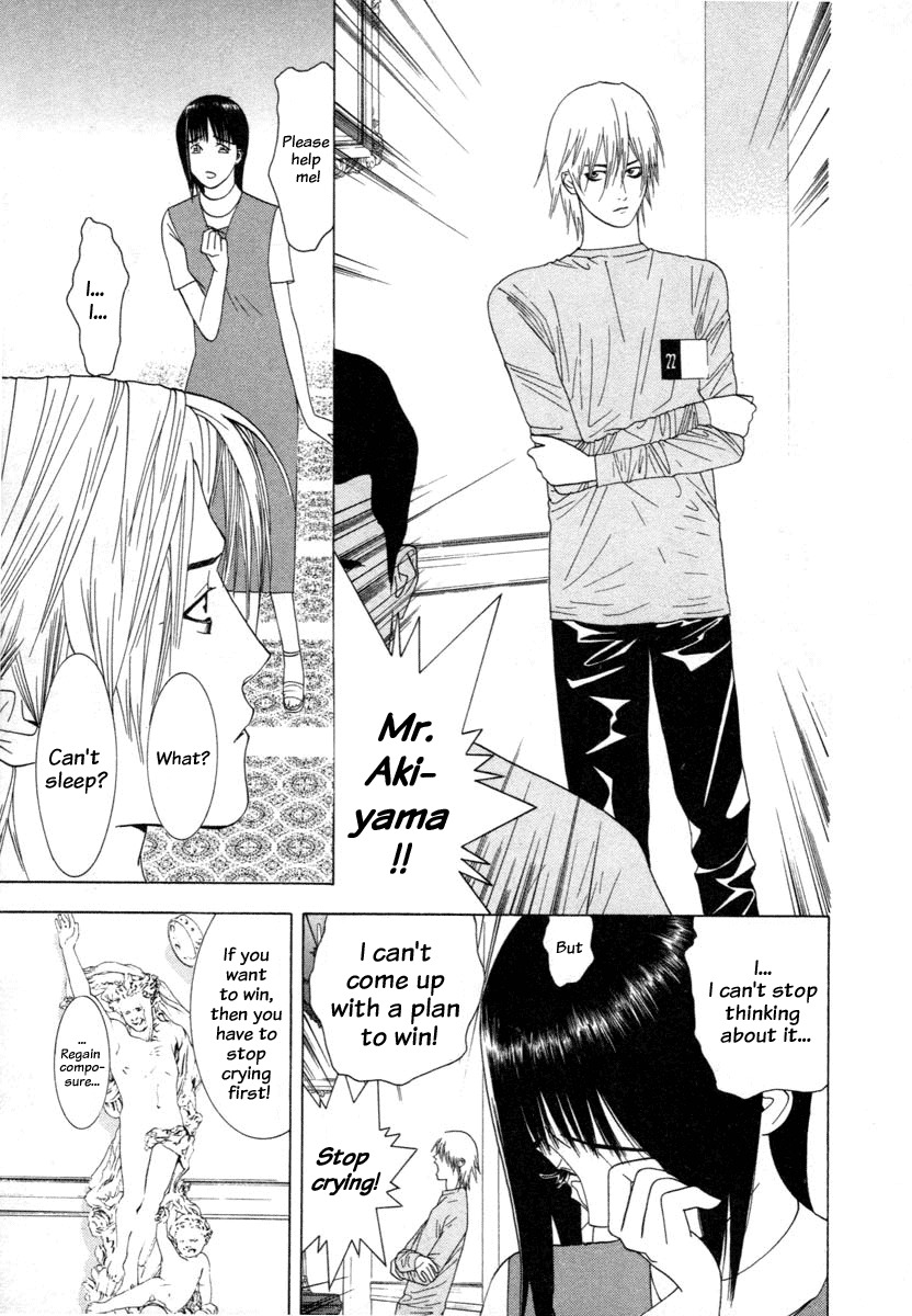 Liar Game Chapter 9 page 11 - Chapter 9: Impatience