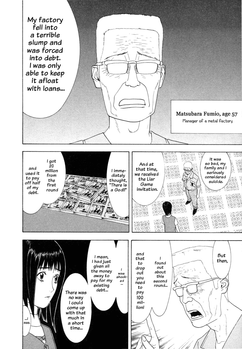 Liar Game Chapter 9 page 14 - Chapter 9: Impatience