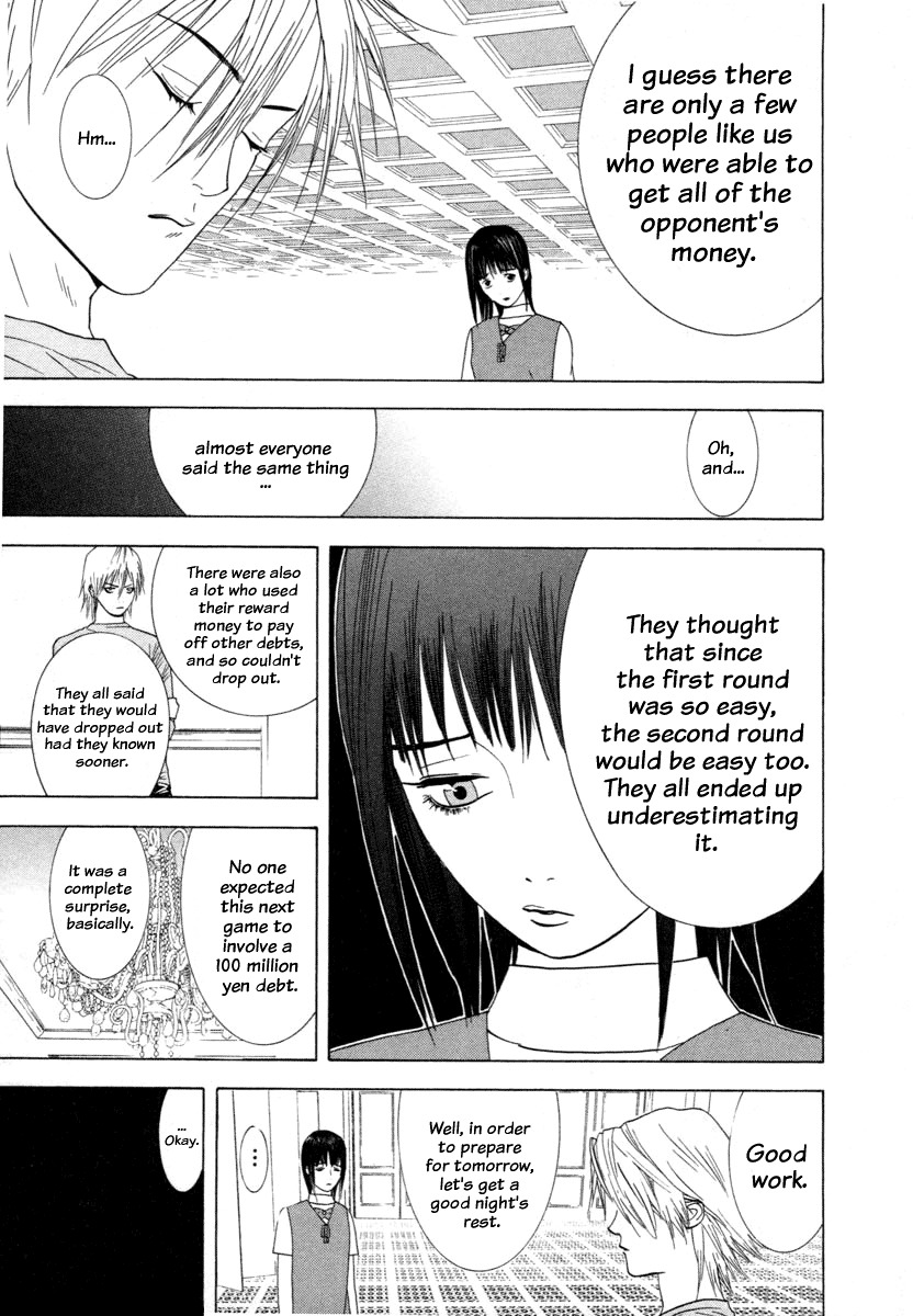 Liar Game Chapter 9 page 17 - Chapter 9: Impatience