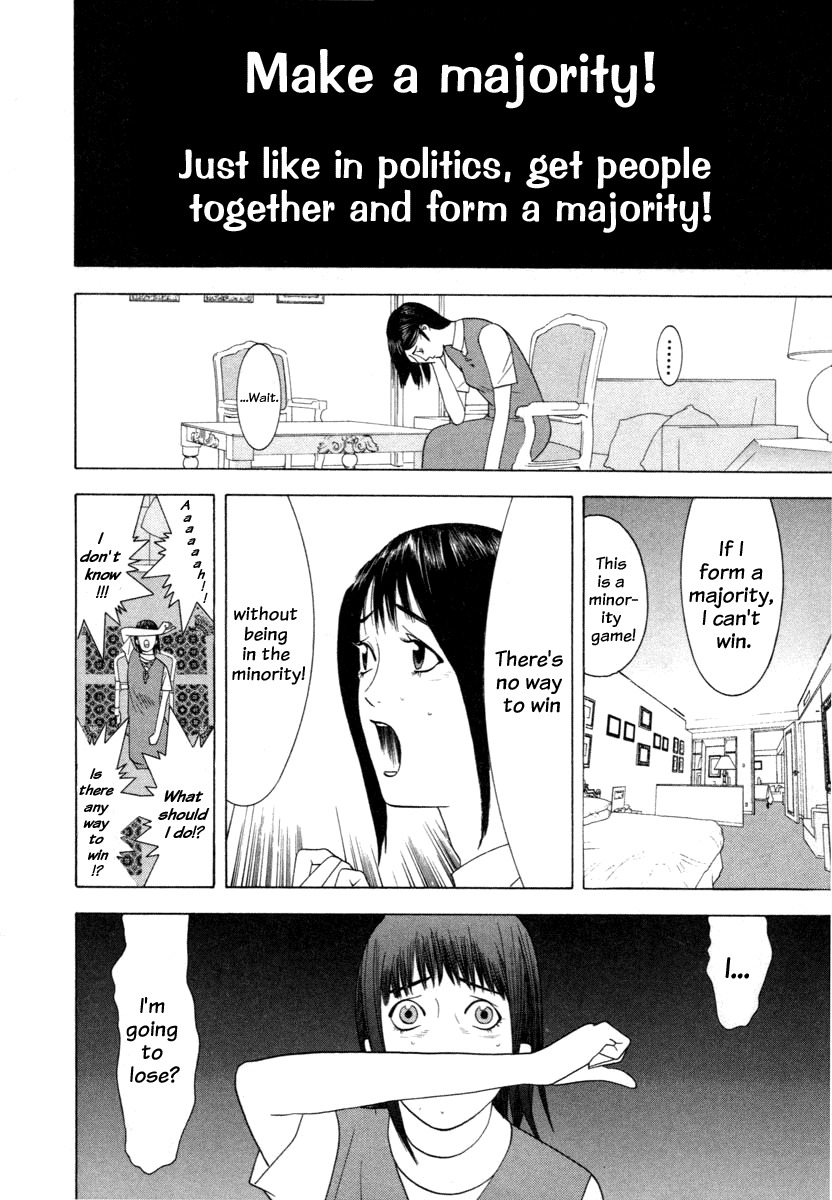 Liar Game Chapter 9 page 8 - Chapter 9: Impatience