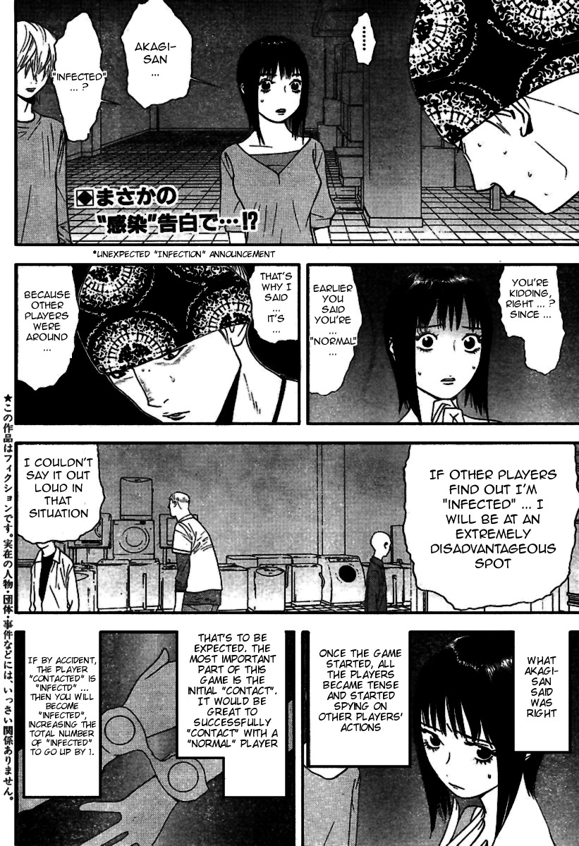 Liar Game Chapter 90 page 2 - Chapter 90: Stalemate