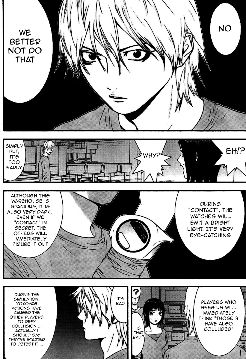 Liar Game Chapter 90 page 4 - Chapter 90: Stalemate