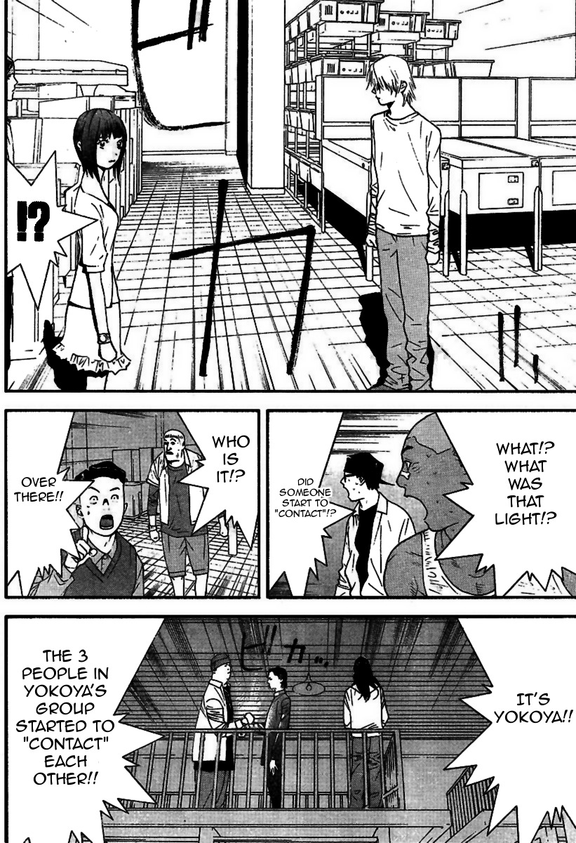 Liar Game Chapter 90 page 6 - Chapter 90: Stalemate