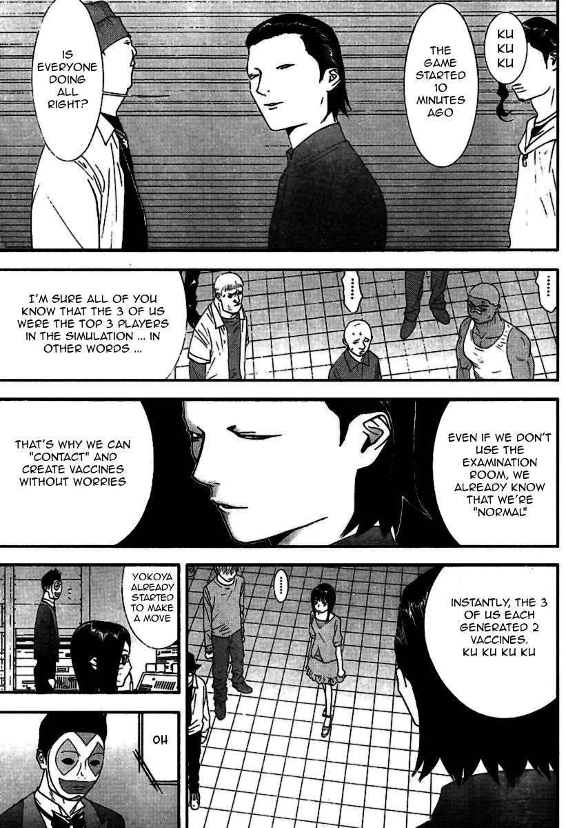 Liar Game Chapter 90 page 7 - Chapter 90: Stalemate