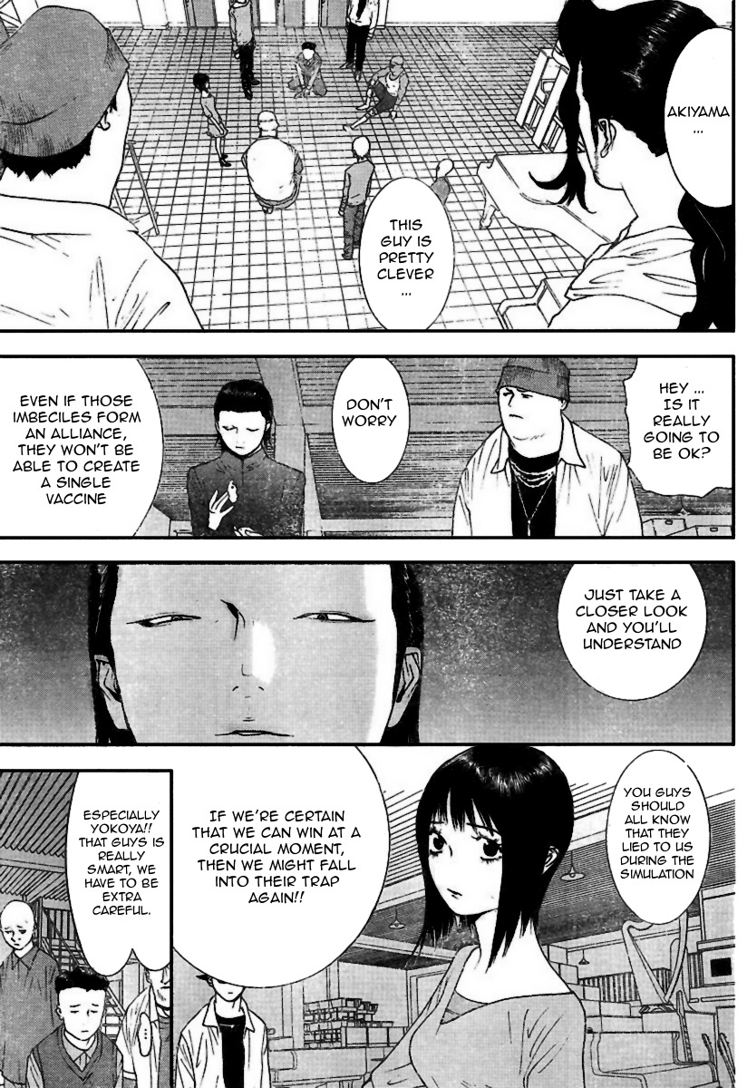 Liar Game Chapter 91 page 11 - Chapter 91: Doubt