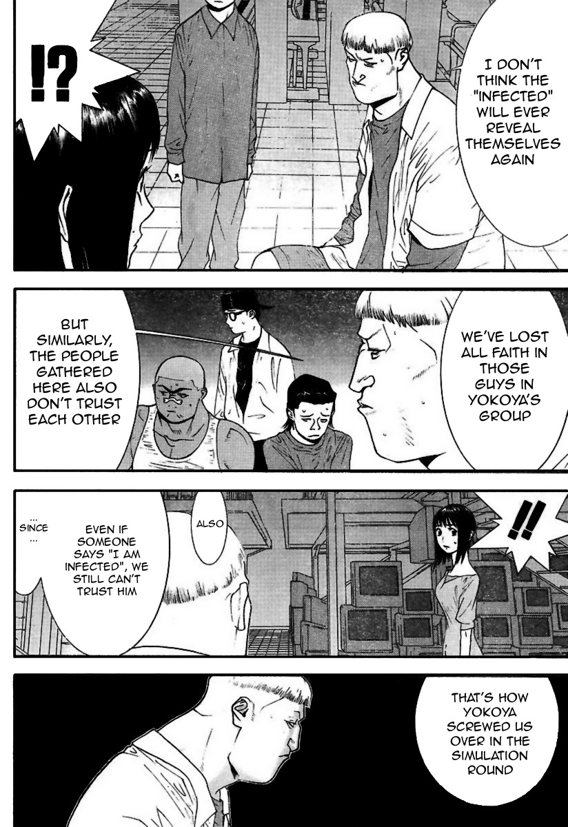 Liar Game Chapter 91 page 14 - Chapter 91: Doubt