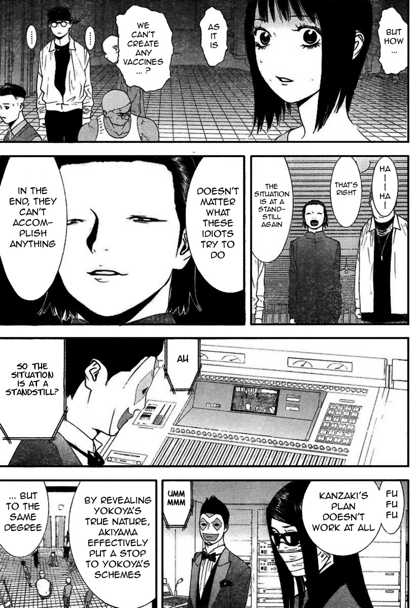 Liar Game Chapter 91 page 15 - Chapter 91: Doubt