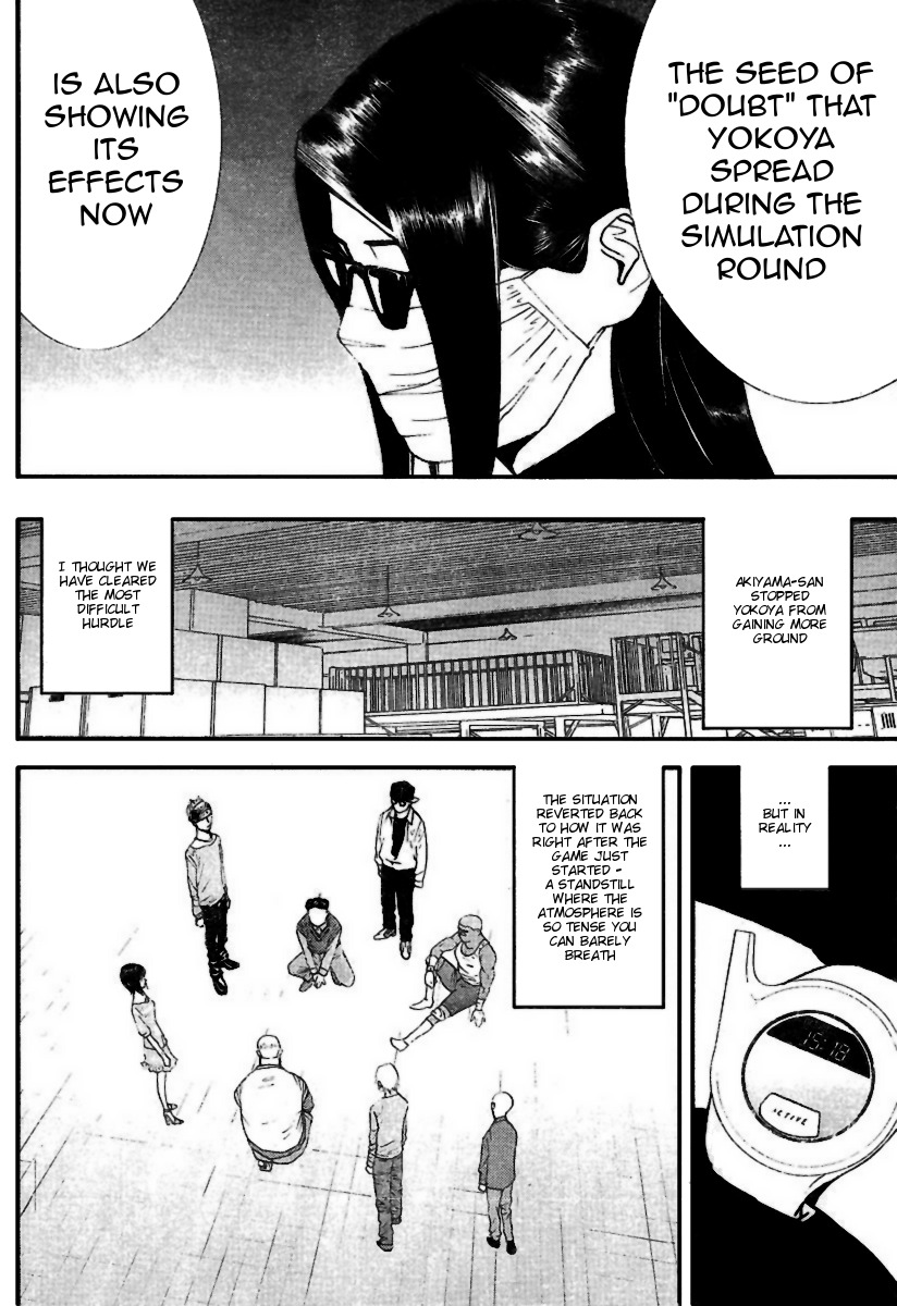 Liar Game Chapter 91 page 16 - Chapter 91: Doubt
