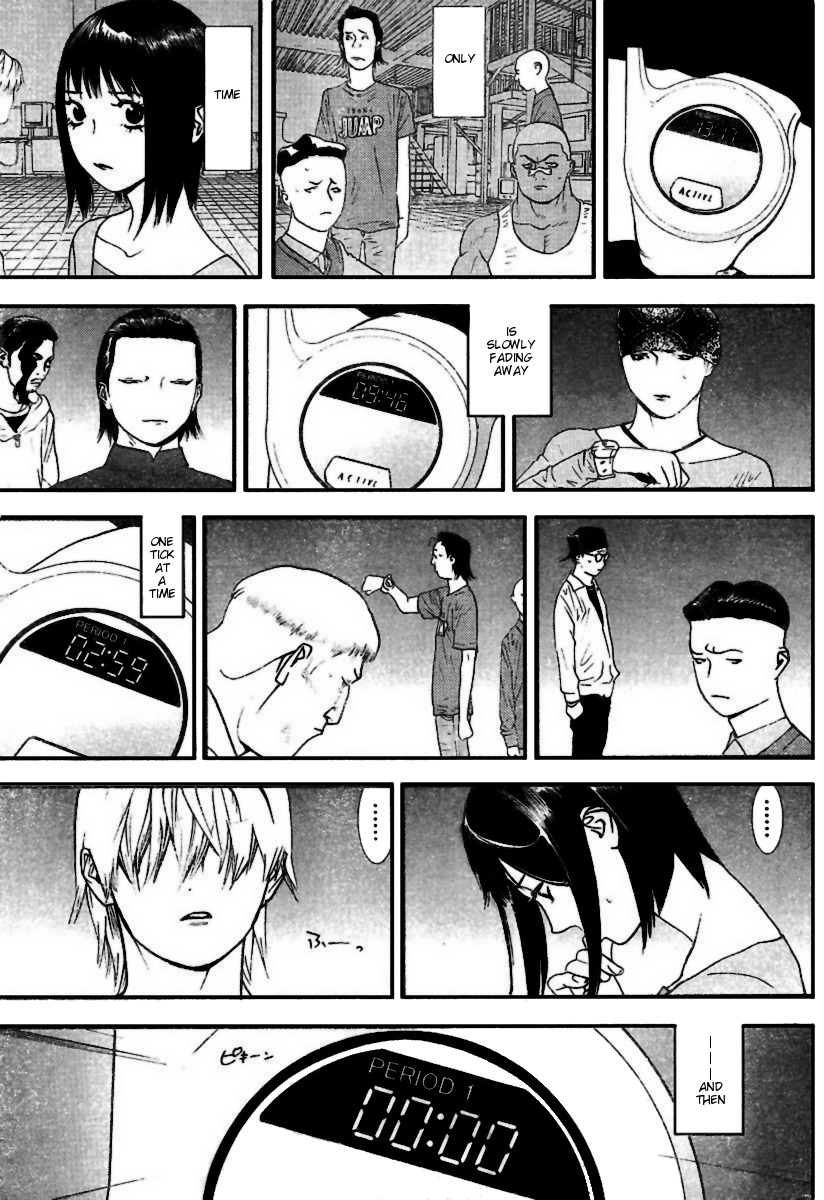 Liar Game Chapter 91 page 17 - Chapter 91: Doubt