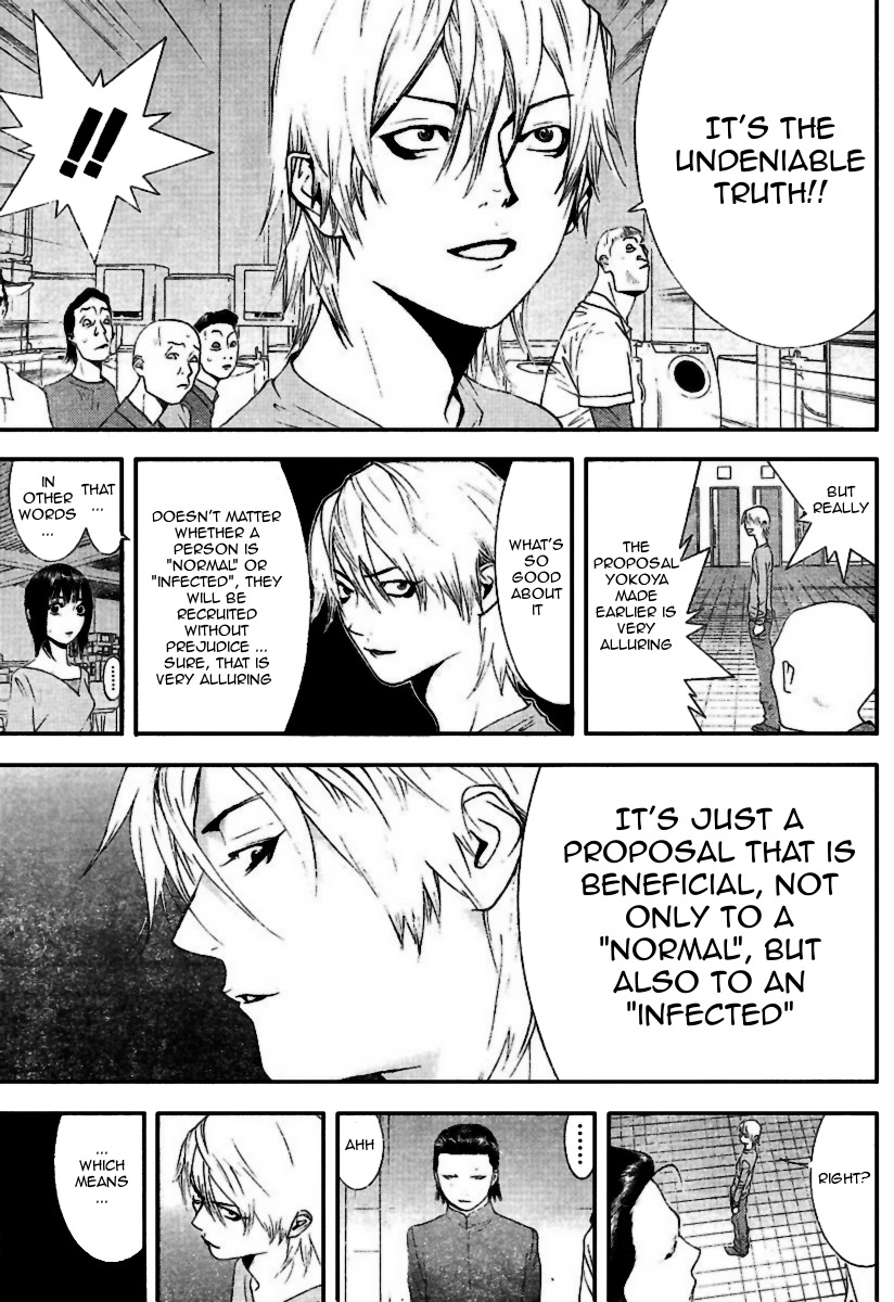 Liar Game Chapter 91 page 3 - Chapter 91: Doubt
