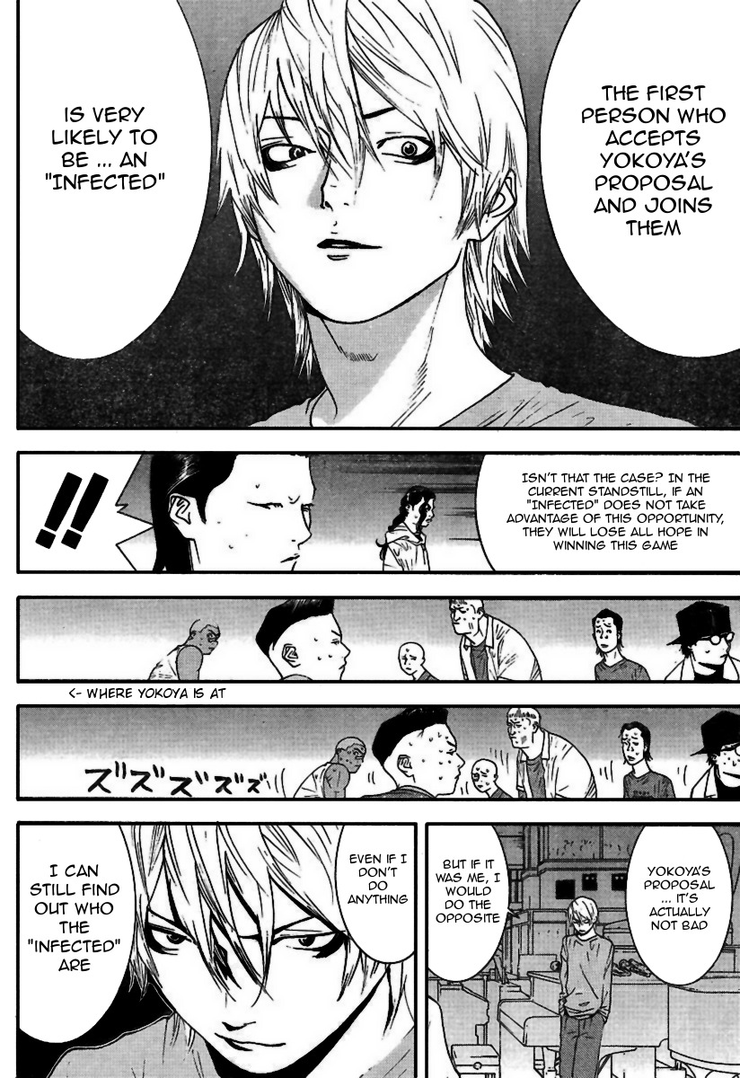 Liar Game Chapter 91 page 4 - Chapter 91: Doubt
