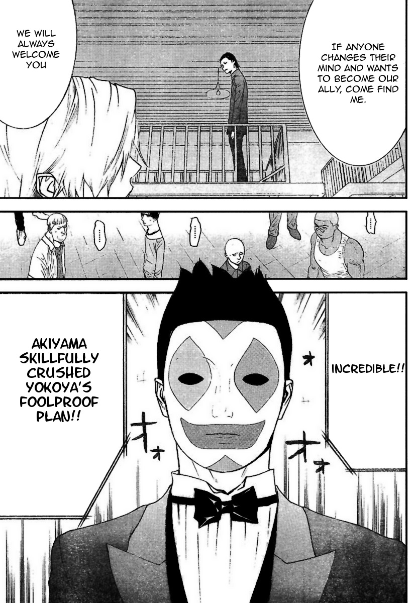 Liar Game Chapter 91 page 7 - Chapter 91: Doubt