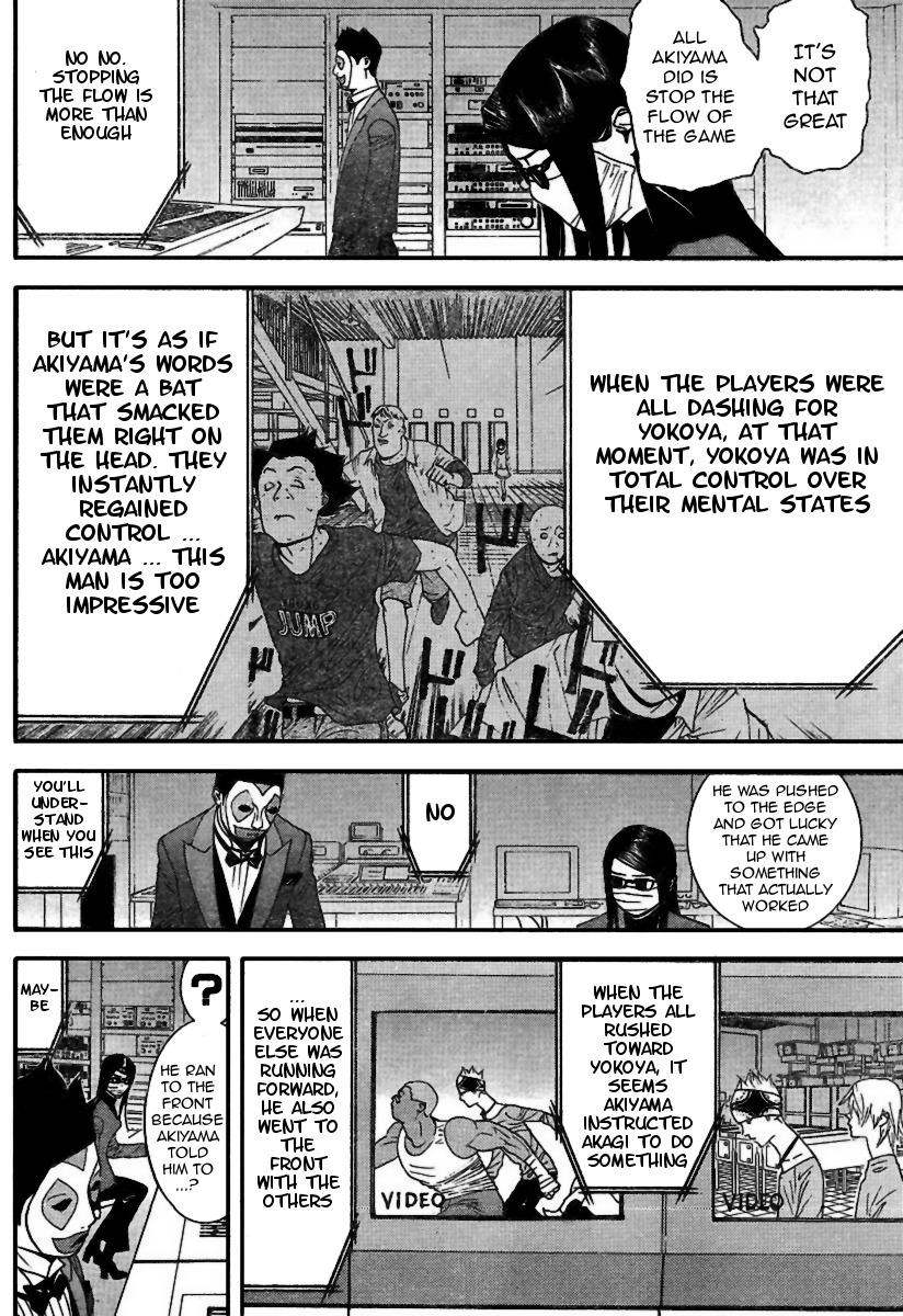 Liar Game Chapter 91 page 8 - Chapter 91: Doubt