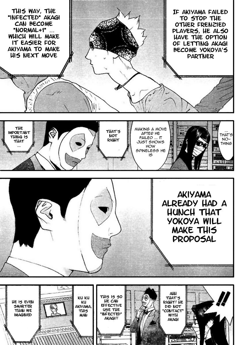 Liar Game Chapter 91 page 9 - Chapter 91: Doubt