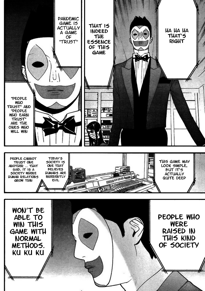 Liar Game Chapter 92 page 10 - Chapter 92: Anxiety